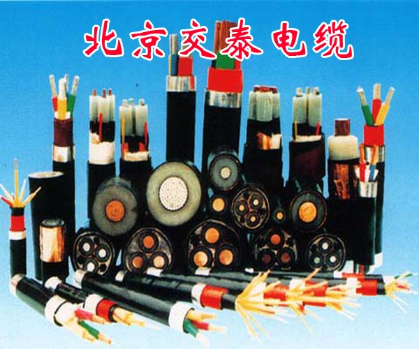绝缘电线电缆规格询问与报价指南 其他电缆选购全解析